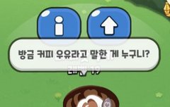ㅅㄷ)라떼 개귀여워ㅋㅋㅋ