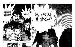 헤이지 이정도면 그냥 불에 탄 거 아냐..?