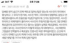 제발 좀 정신차려...