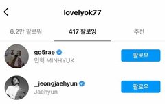 에이프릴 스타일리스트인스타 재현