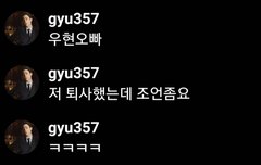 아니 넘 자연스러워서 팬 계정인줄 알았잖아 ㅋㅋㅋㅋㅋ