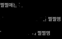 연성 쓸만한 거 뭐 생각나면