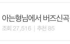 점점 위로 올라간다!