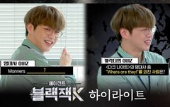 유니버스 블랙잭K 하이라이트