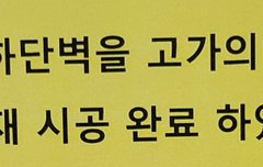 ㅅㄷ) 고가의 붙인거 개웃겨 ㅋㅋㅋㅋ