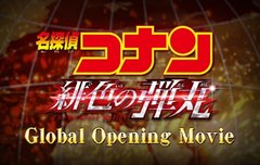 비탄 글로벌 오프닝 영상 봤냐 링크O