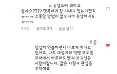 얘들아 컴백 ㄹㅇ 머지않았다고 생각해