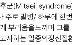 ??? : 문태일 부럽다 이해찬 부럽다