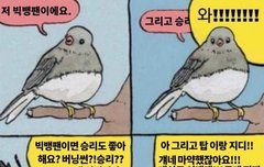 어디서 주운건데 ㅇㄱㄹㅇ임ㅋㅋㅋㅋ