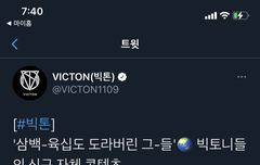 플엠 미쳤네ㅠㅠ