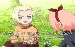 이노