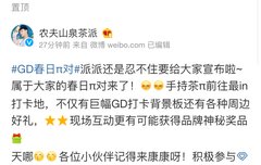 차파이에서 뭐 하려는듯