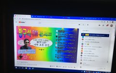 너튭에서 방구석 슴콘서트 하는데