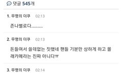 와 자고 일어났는데 타싸 핫게에 우리 애들이