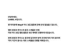 와 그 트윗 진짜였네