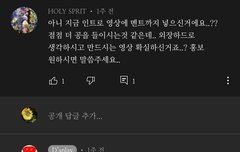 이 댓글은 동영배같음ㅋㅋㅋ
