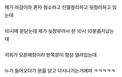 에뛰드 간 구구그룹시절 김재중 보고가