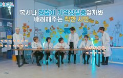 드림마피아 진짜 웃기네