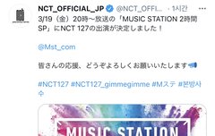 헉 우리칠 다음주 금요일 엠스테!!!