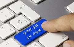 웨이션도 엔시티야...