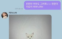 개뜬금없는 티키타카 자랑