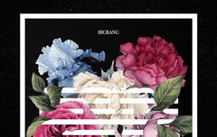 꽃길 3주년이네