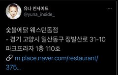 와 이런거는 어떻게 찾는거지