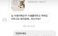 으와 깡이 대박..