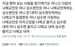 아 나애교언니 넘 멋있음