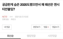 베댓된거웃기다 다 나와 같은 마음인거야이야이야