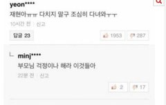 난 진짜 이게 너무 웃김