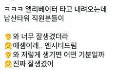 나도. 브ㅡ고십다