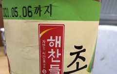 앞으로 여기꺼만 사자