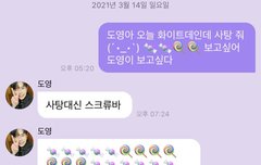 얘들아 어때 이정도면