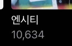 아 사진 너무 많아