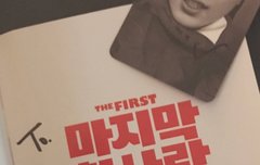 야양 이거 누구임 ㅠㅜ?