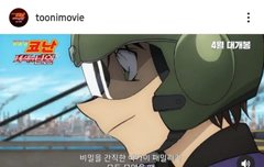 비탄 더빙으로 나온대 ㅈㄴ 좋다