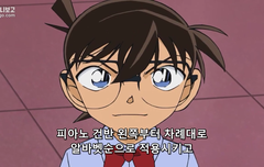 이번 1001화 코난