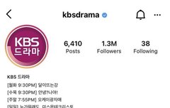 디어엠 방영하나봐...