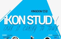 오늘만을 기다렸다