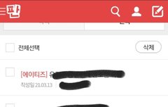 태양님 대박이더라