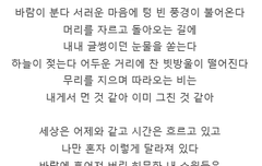 조용히입대좀