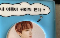 젱여 도와줘!’ㅜ