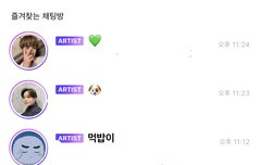 ㅅ...사랑합니도