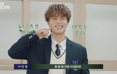 어제 뜬 우리칠자컨