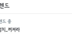 와 깜짝 놀랐네..