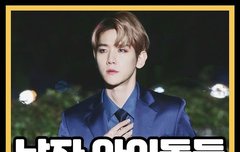 찬이ㅋㅋㅋㅋㅋ