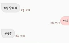 ㅅㄷ10대판에서 줍줍한건뎈ㅋㅋㅋ