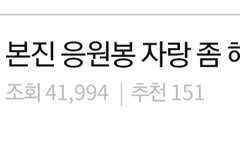 앨리스앨리스 빅키봉 톡선 올랐어!!