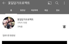 혹시 여기 있는 빂들은 이거 알아?